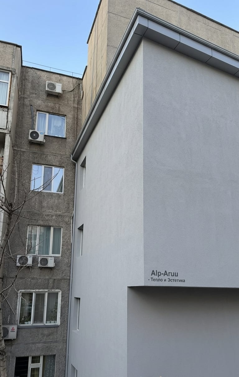 Утепление фасада